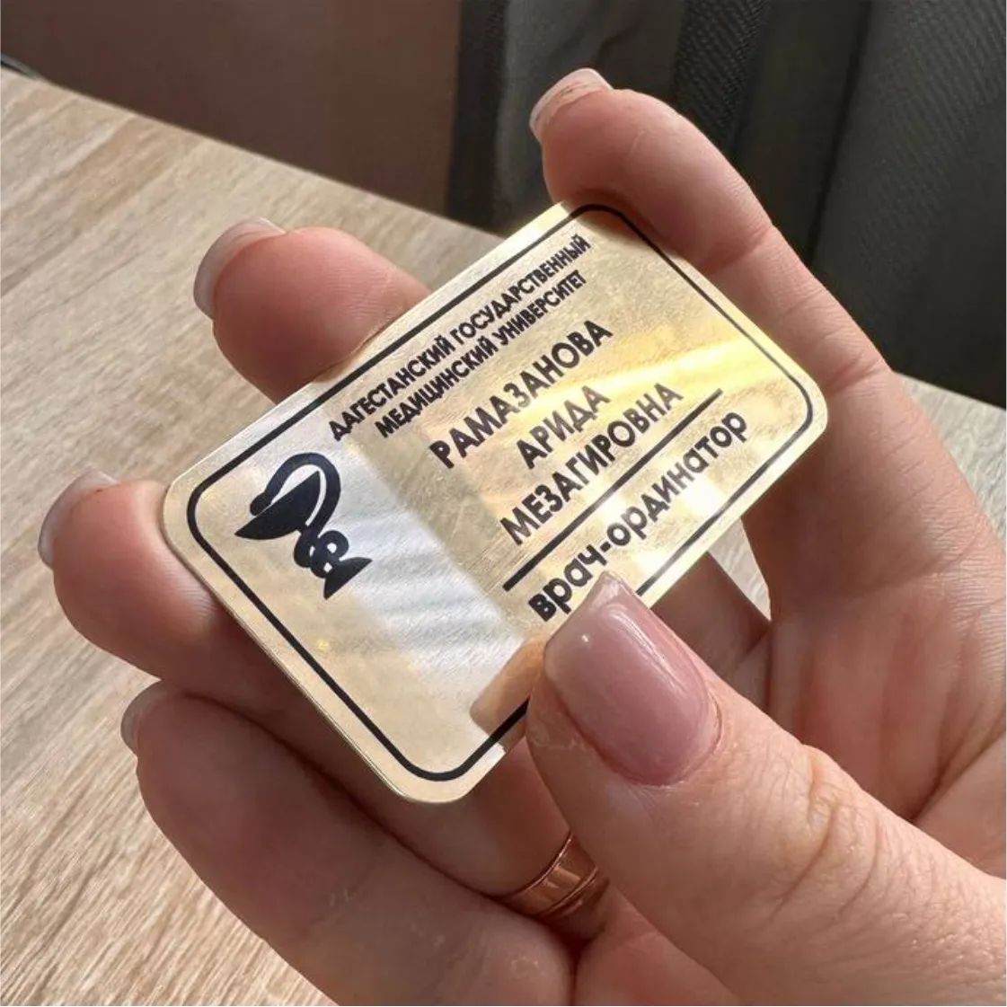 Заказать металлический бейдж большой