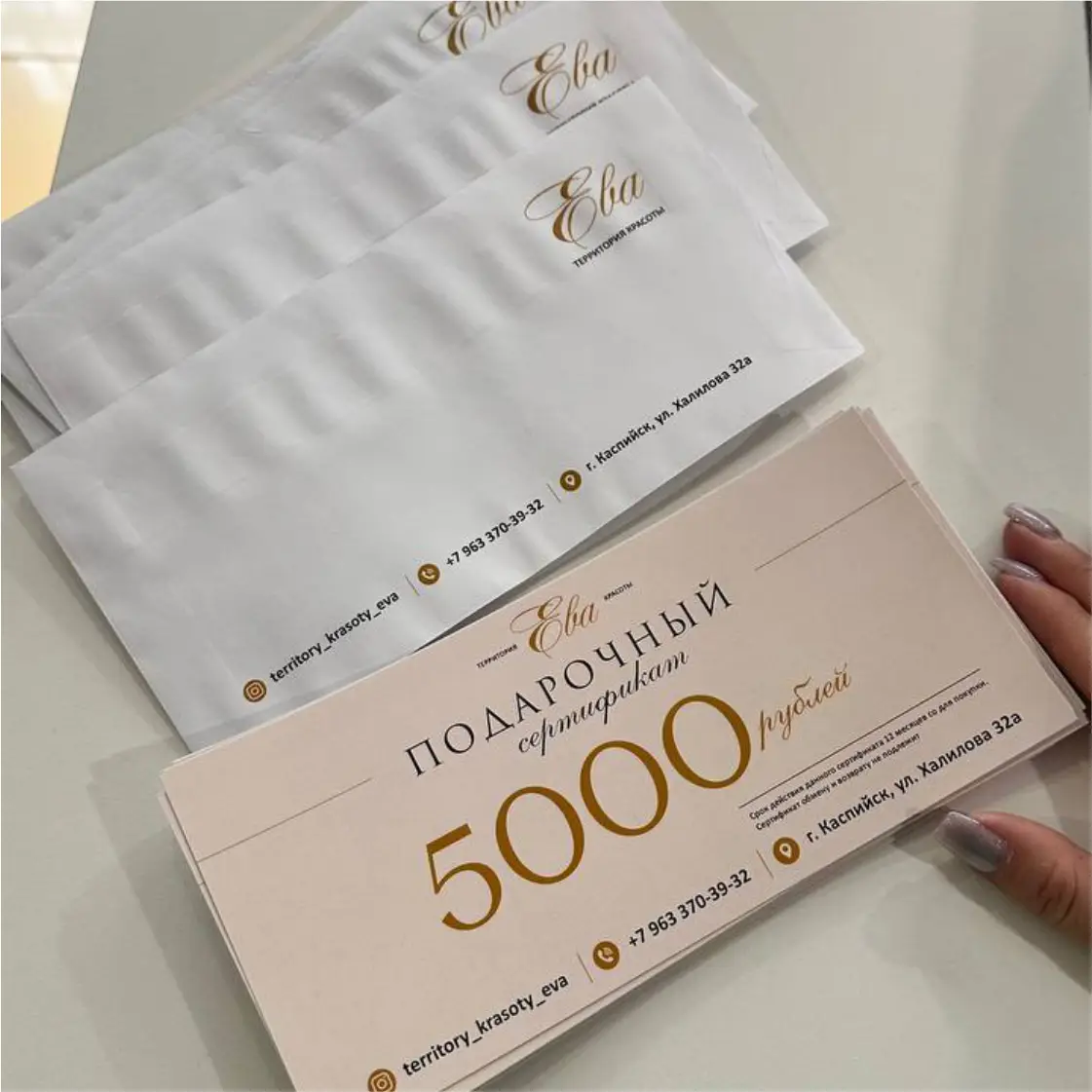 Заказать печать конвертов онлайн