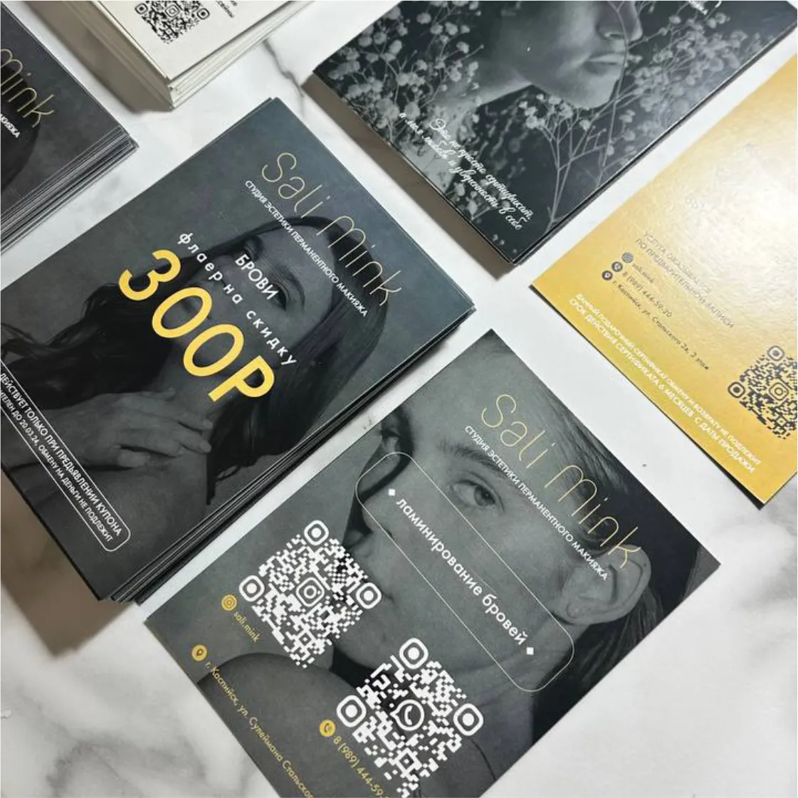 Печать листовок на плотной бумаге, от 20 шт.