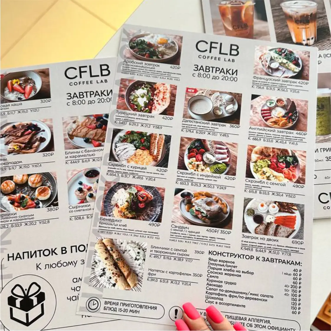 Печать меню плейсмент