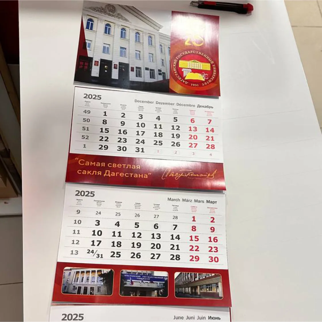 Календарь квартальный с 3-мя полями с вашим дизайном Календарь квартальный с 3-мя полями с вашим дизайном