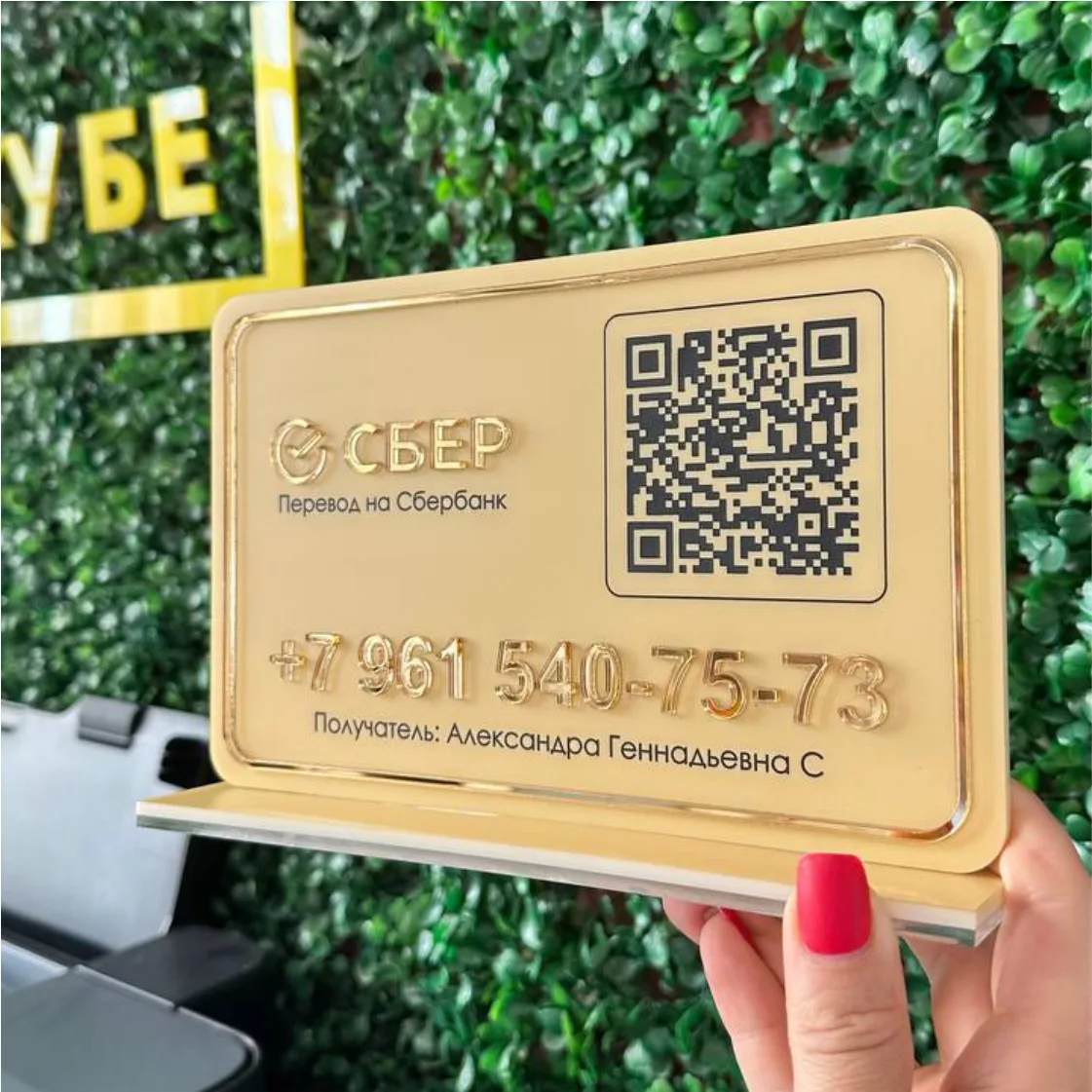 Заказать Таблички из Акрила на Стол Онлайн Заказать Таблички из Акрила на Стол Онлайн