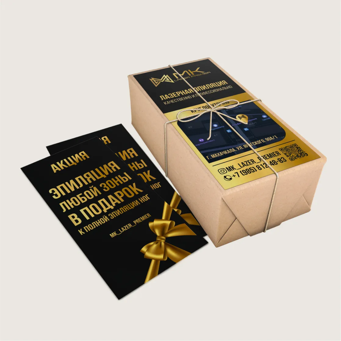 Печать листовок на плотной бумаге, от 1000 шт.