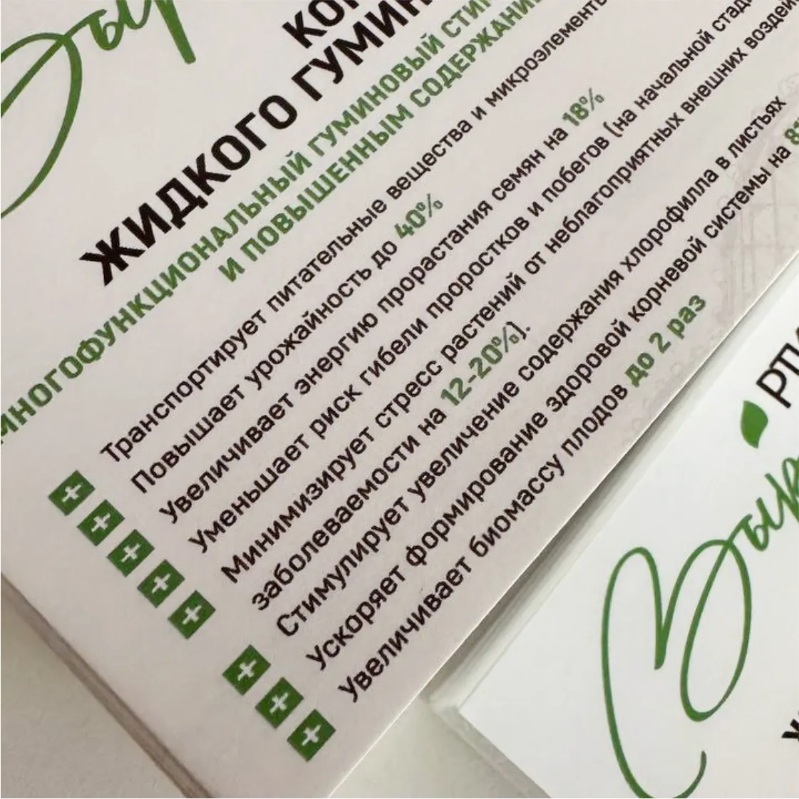 Печать визиток - наклеек Печать визиток - наклеек