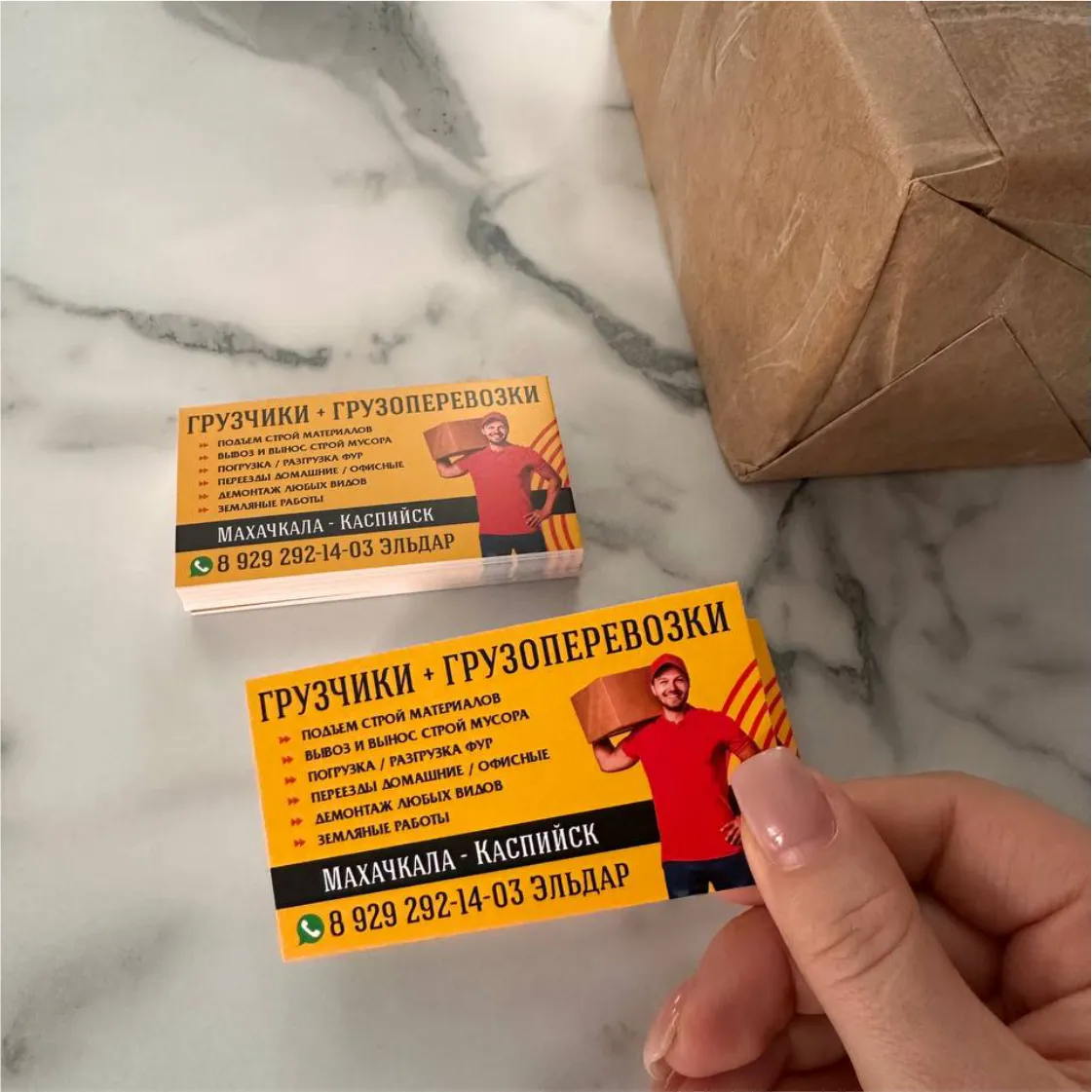 Печать больших тиражей визиток