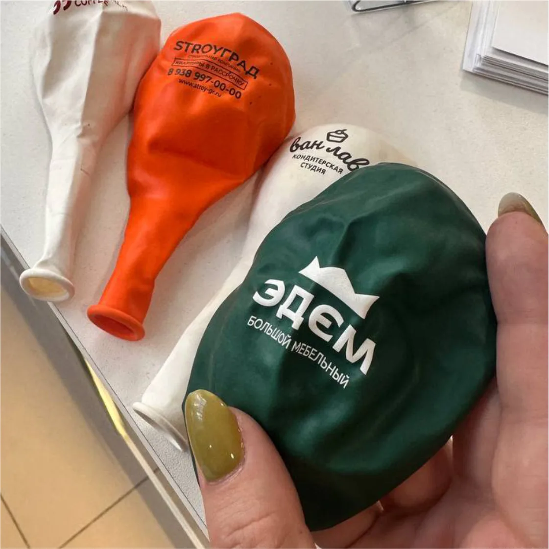 Заказать Воздушные Шары с Печатью Онлайн Заказать Воздушные Шары с Печатью Онлайн