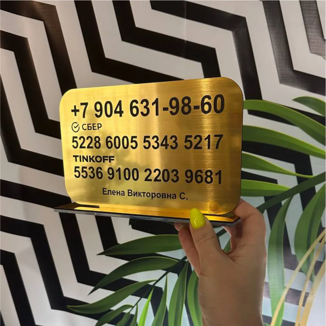 Заказать Таблички из Акрила на Стол Онлайн Заказать Таблички из Акрила на Стол Онлайн