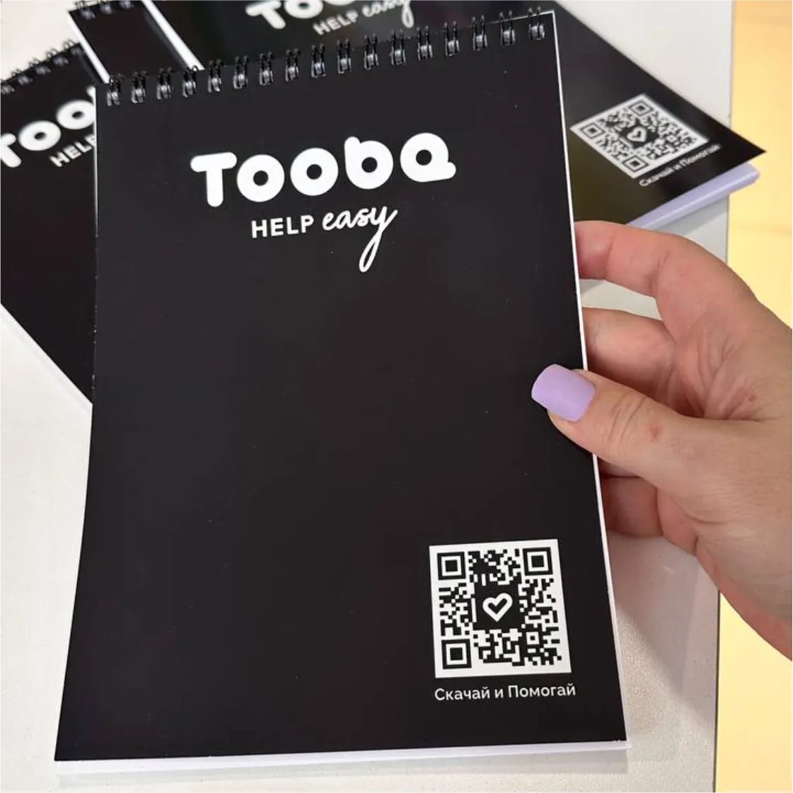 Печать блокнотов любым тиражом от 1 шт.