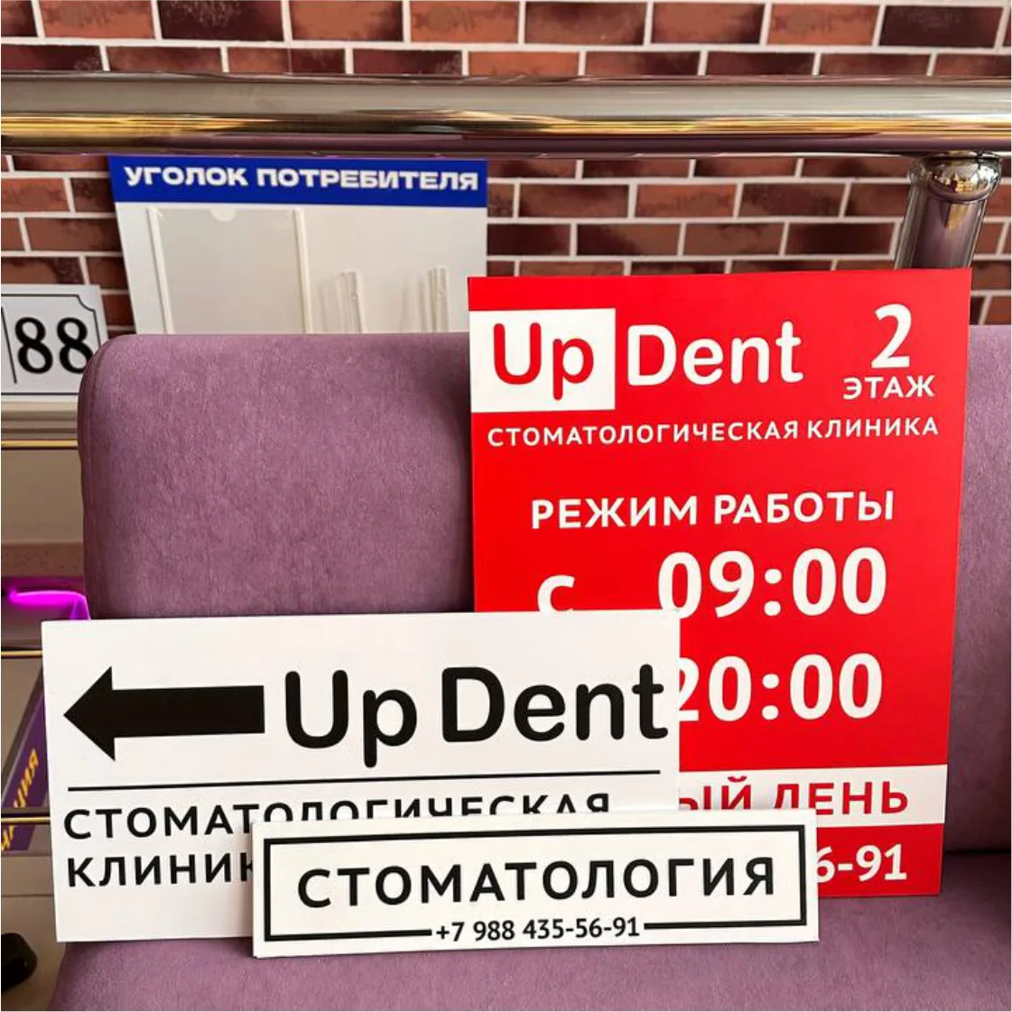 Таблички из ПВХ и Стенды: Информативность и Стиль Таблички из ПВХ и Стенды: Информативность и Стиль