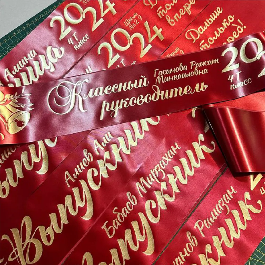 Онлайн заказ ленты выпускника