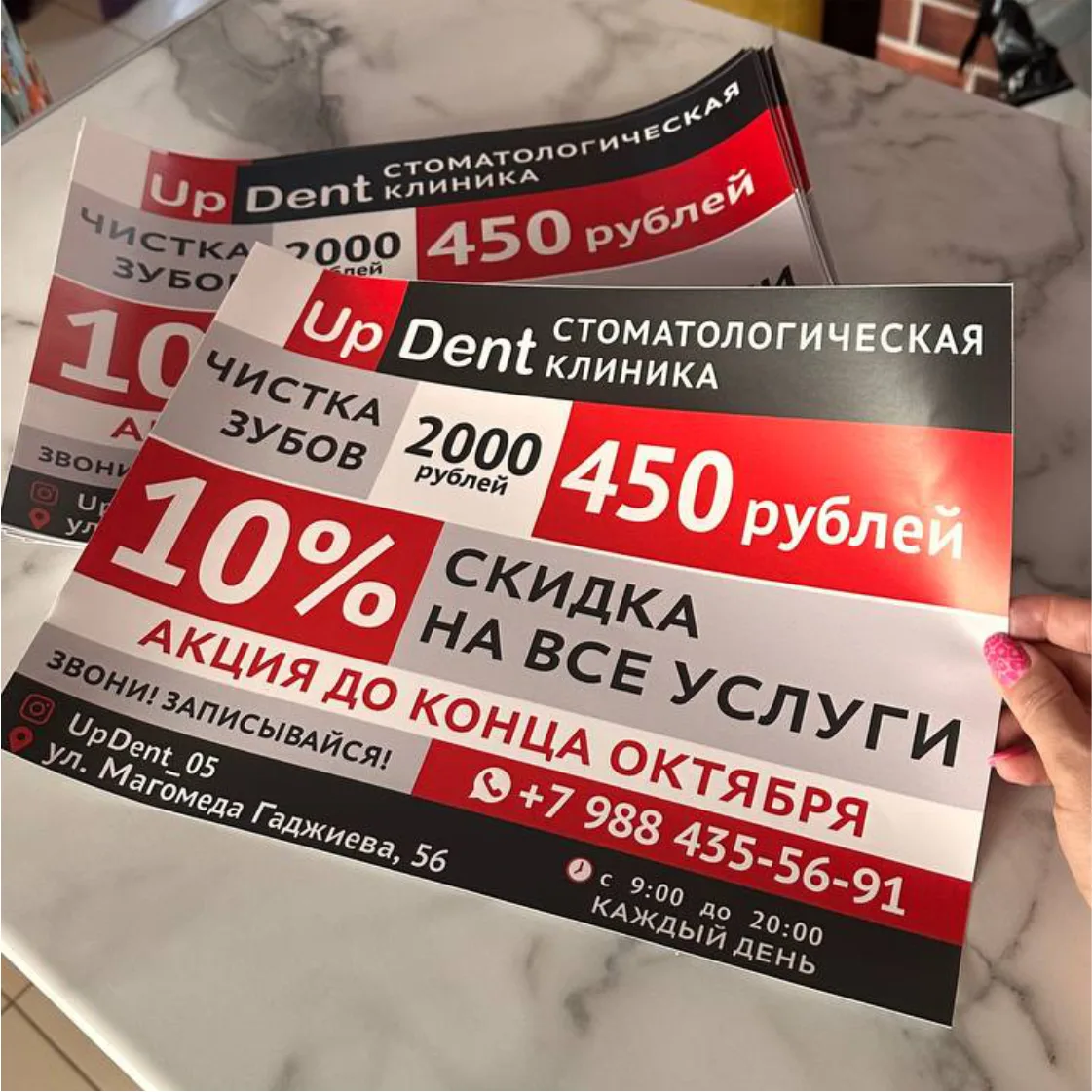 Наклейки Объявления: Ваши Сообщения – Заметнее! Наклейки Объявления: Ваши Сообщения – Заметнее!