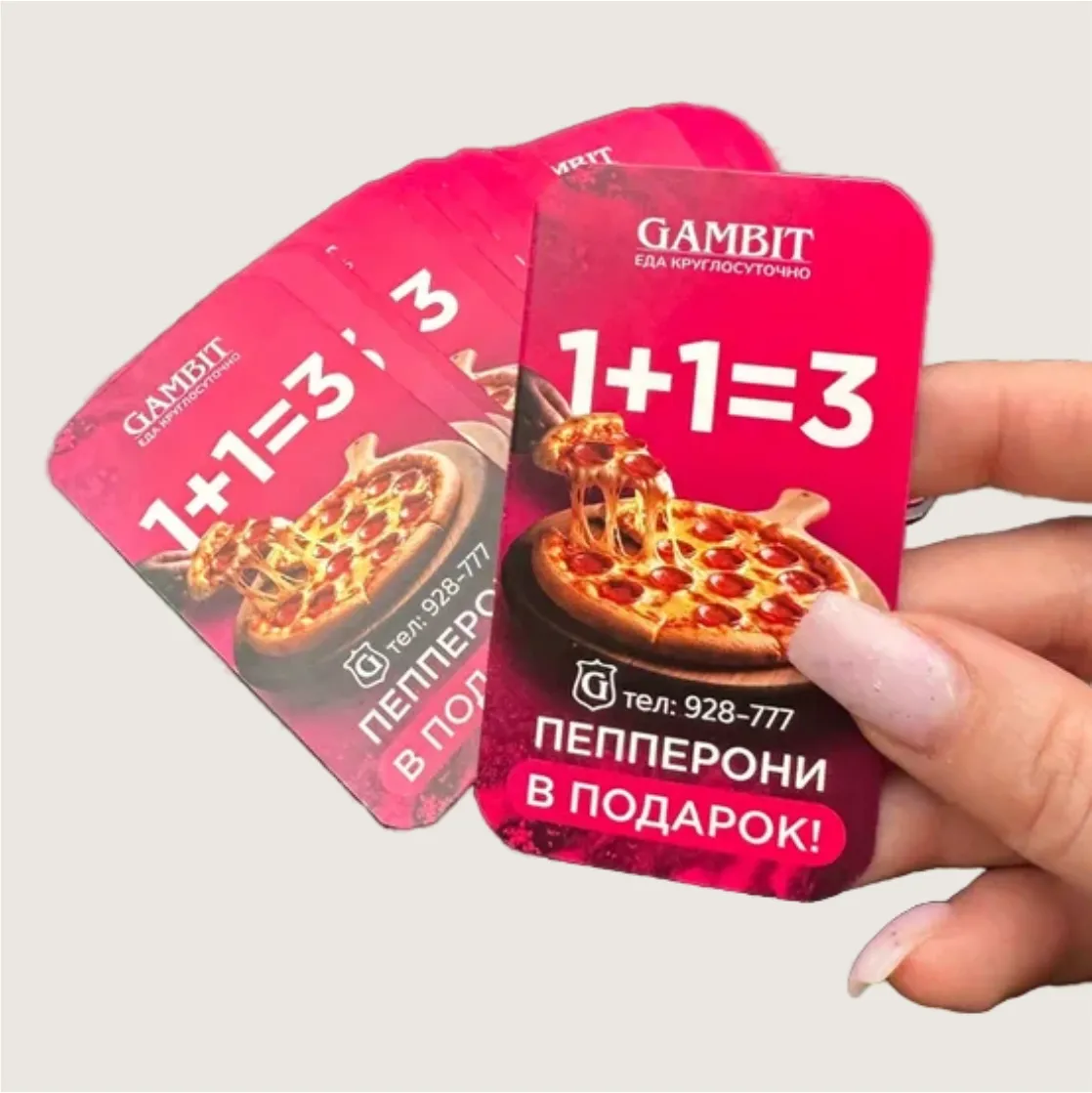 Заказать печать на виниловом магните. Тираж от 100 шт.