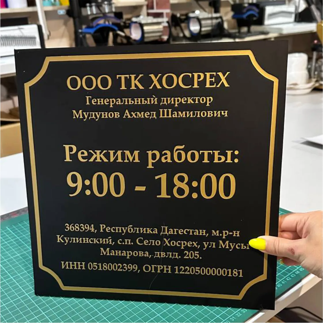 Таблички из ПВХ и Стенды: Информативность и Стиль Таблички из ПВХ и Стенды: Информативность и Стиль