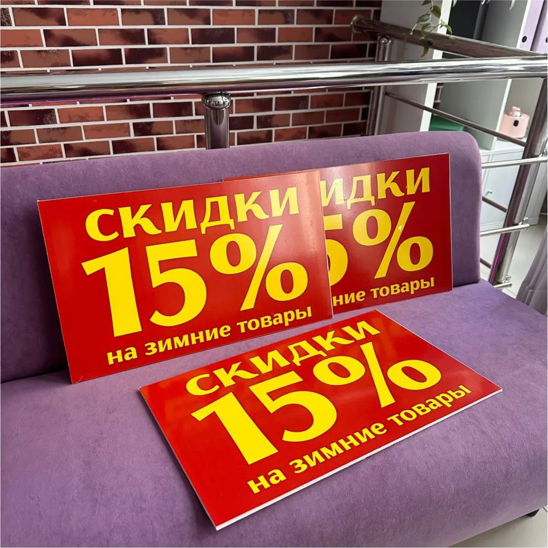 Таблички из ПВХ и Стенды: Информативность и Стиль Таблички из ПВХ и Стенды: Информативность и Стиль