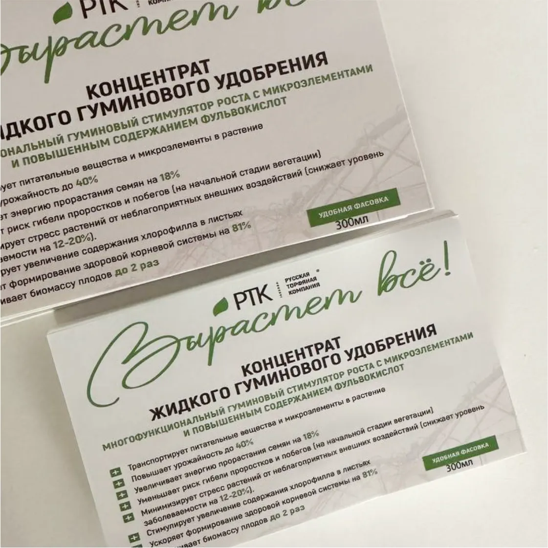 Печать визиток - наклеек Печать визиток - наклеек