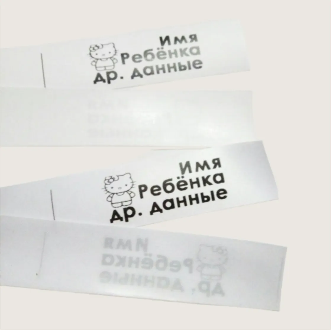 Лента термоклеевая