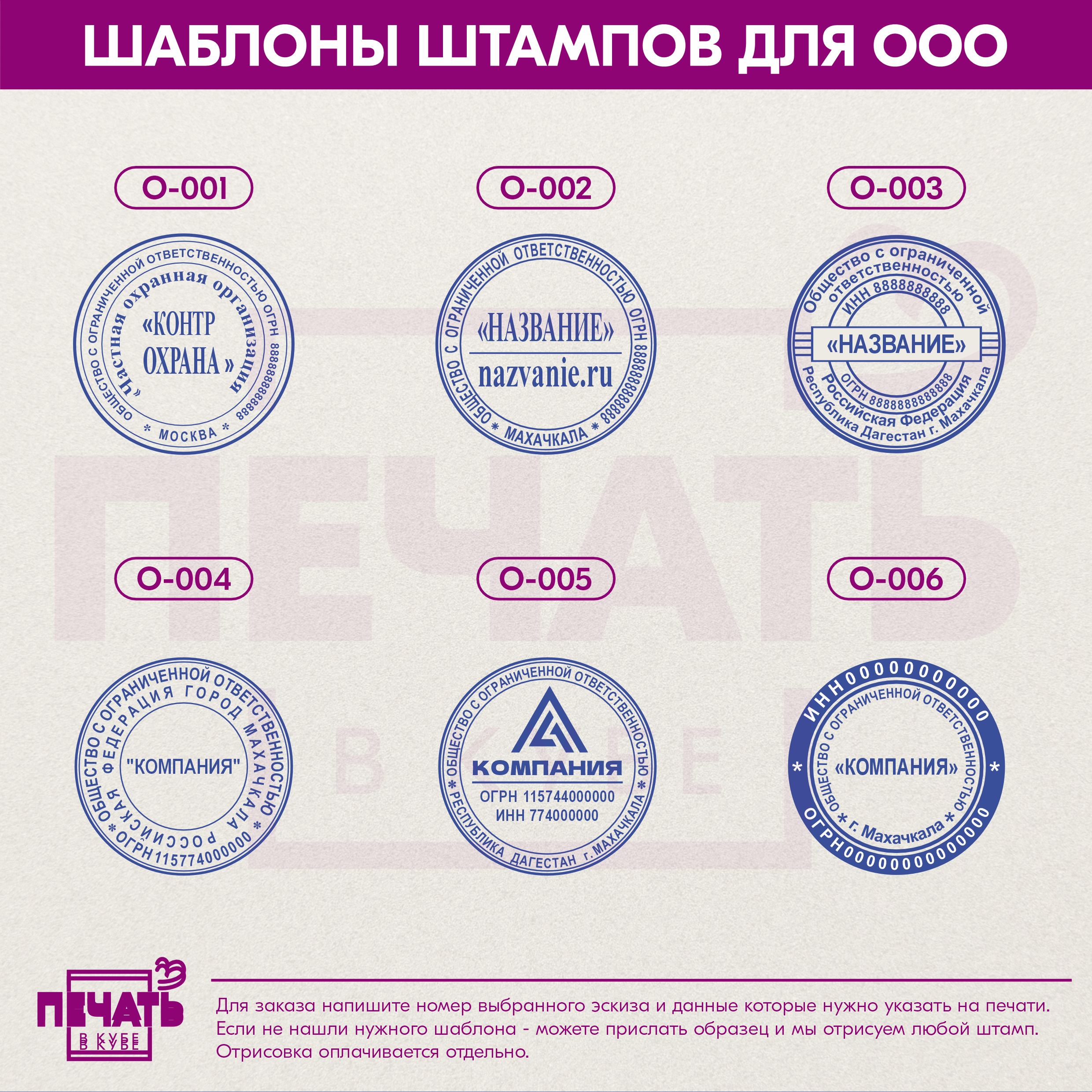 Заказать Печать на Заказ Онлайн Заказать Печать на Заказ Онлайн