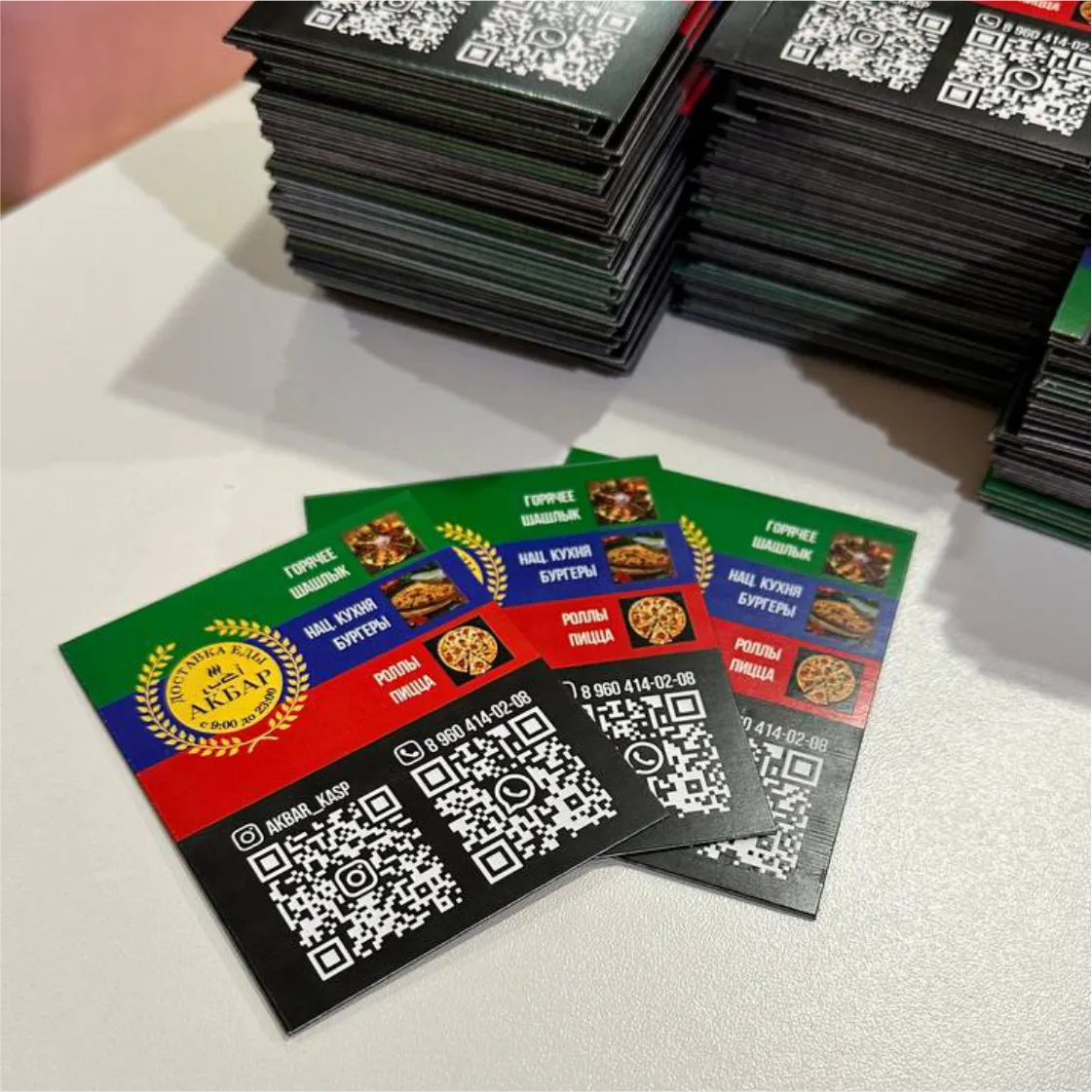 Печать магнитных визиток Печать магнитных визиток