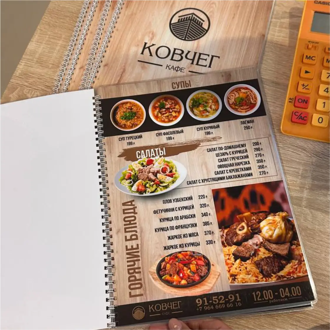 Печать меню А4, А5 формат Печать меню А4, А5 формат