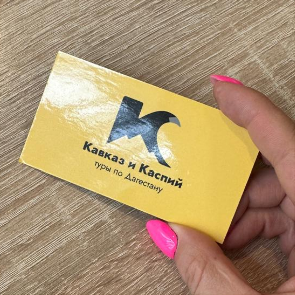 Печать ламинированных визиток Печать ламинированных визиток