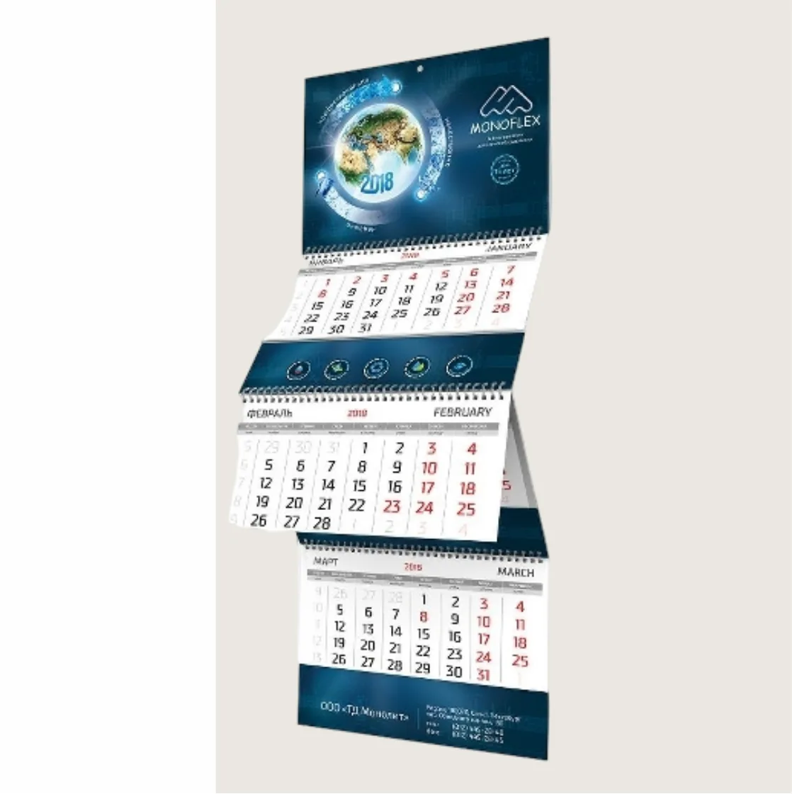 Календарь квартальный с 3-мя полями с вашим дизайном Календарь квартальный с 3-мя полями с вашим дизайном