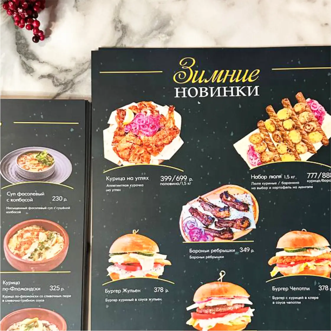 Печать меню плейсмент