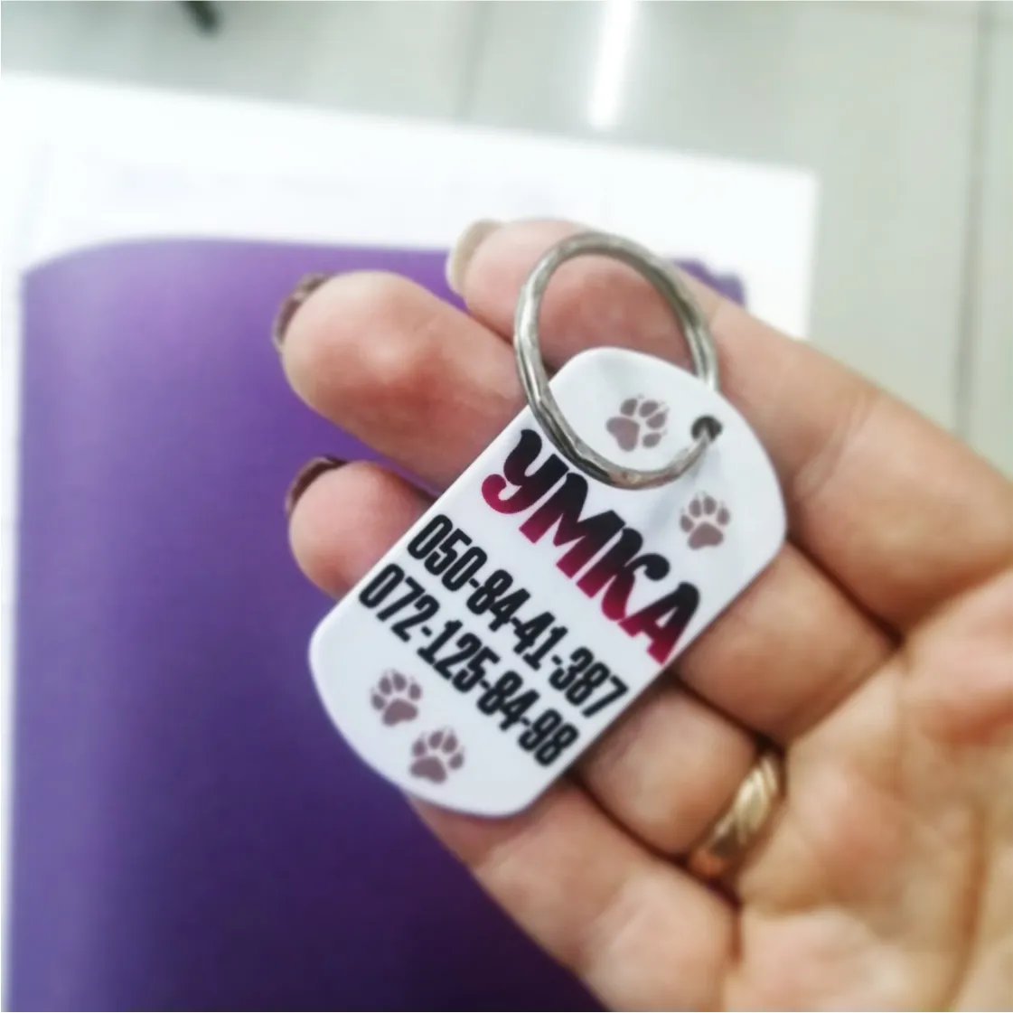 Заказать металлический жетон с нанесением