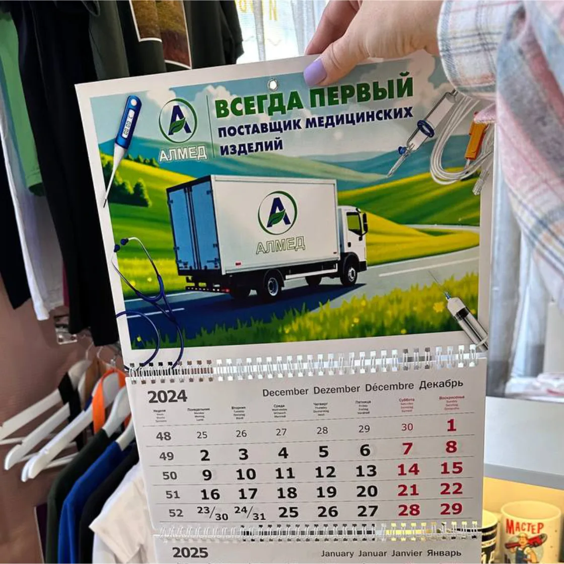 Квартальный календарь с 1 полем с вашим дизайном Квартальный календарь с 1 полем с вашим дизайном