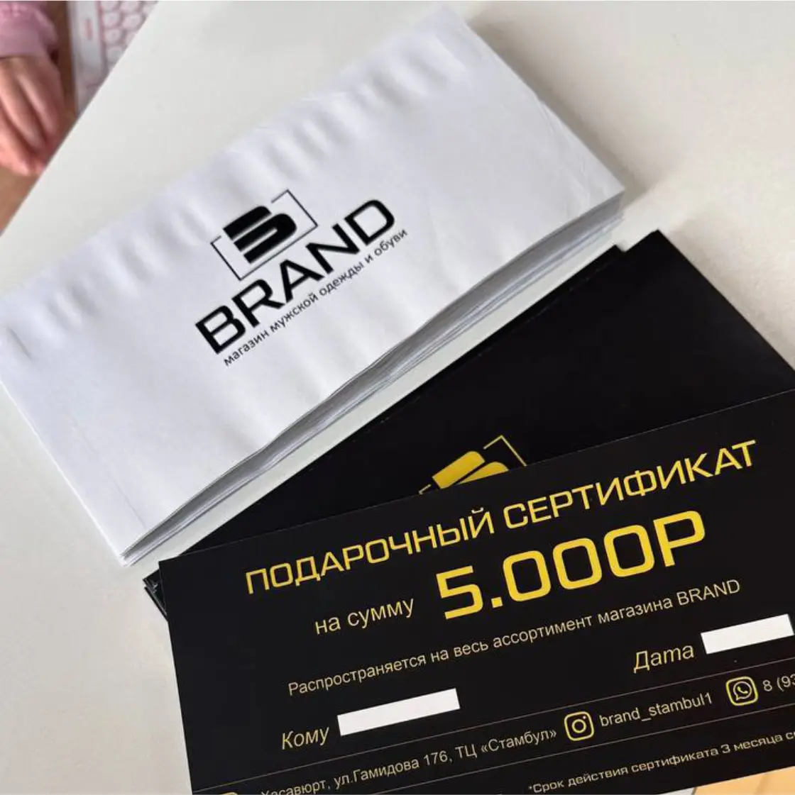 Заказать печать конвертов онлайн