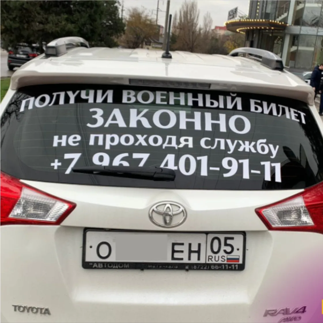 Печать Больших Наклеек на Авто: Яркий Брендинг и Дизайн Печать Больших Наклеек на Авто: Яркий Брендинг и Дизайн