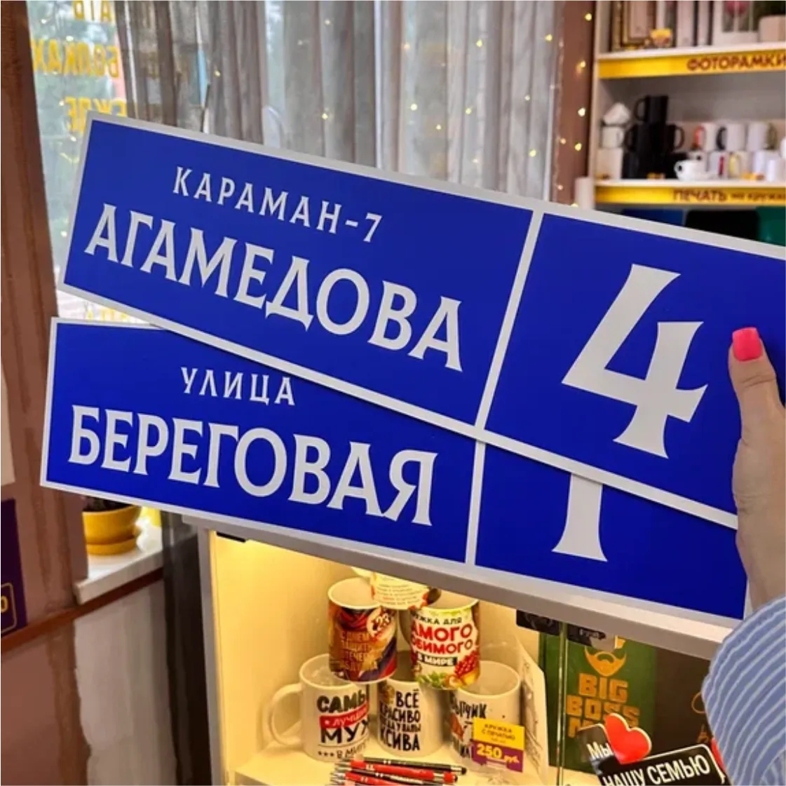 Заказать Адресные Таблички на Дом Онлайн Заказать Адресные Таблички на Дом Онлайн