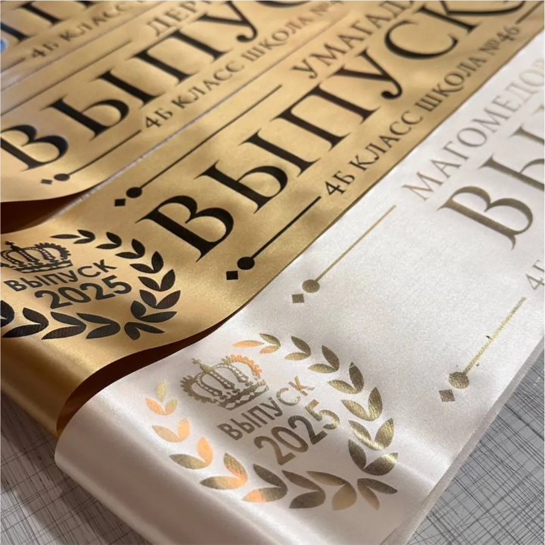 Онлайн заказ ленты выпускника