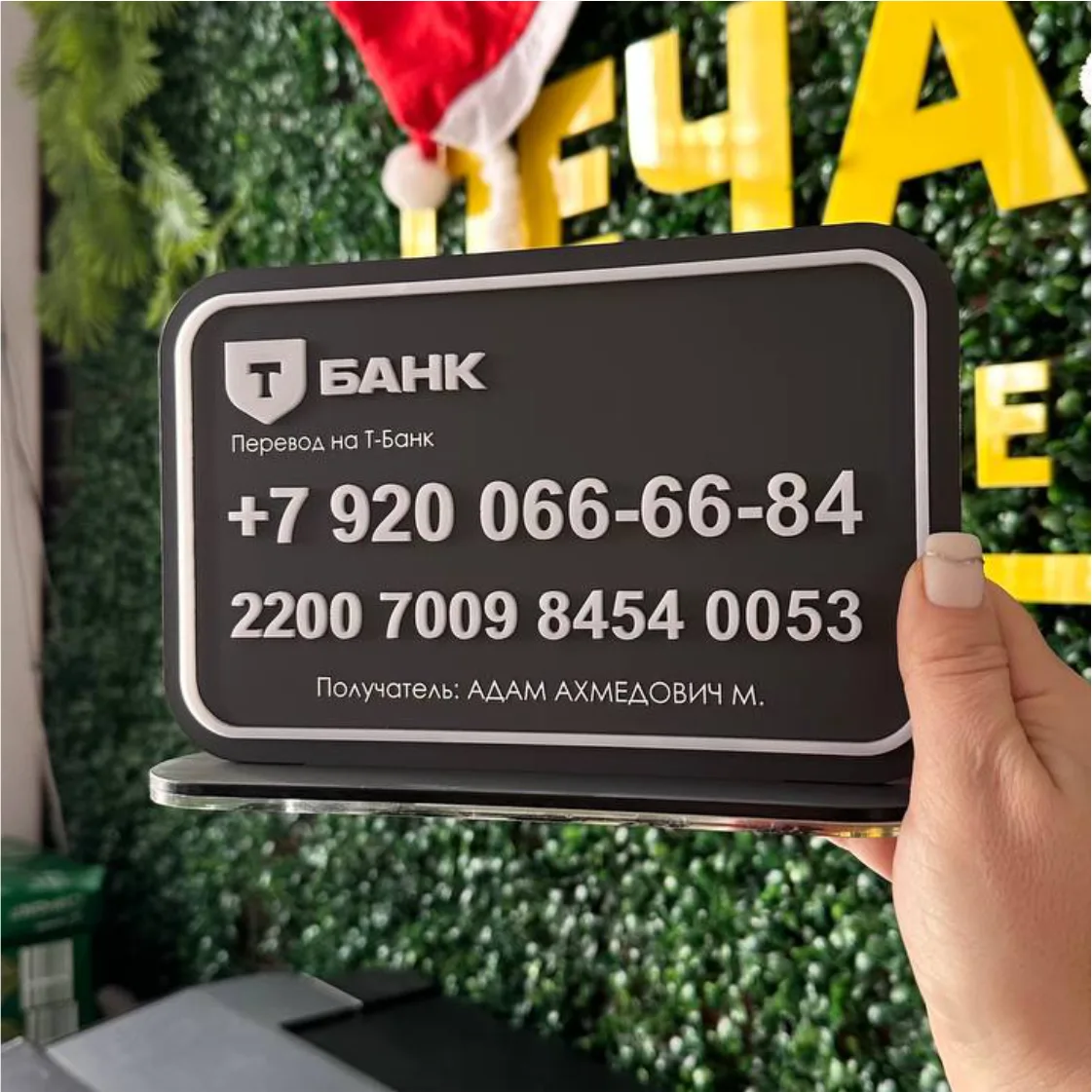 Заказать Таблички из Акрила на Стол Онлайн Заказать Таблички из Акрила на Стол Онлайн