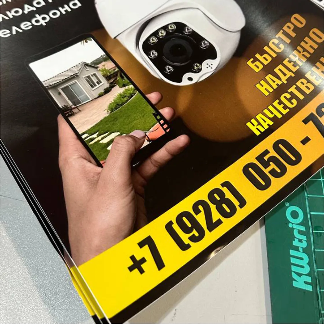 Наклейки Объявления: Ваши Сообщения – Заметнее! Наклейки Объявления: Ваши Сообщения – Заметнее!