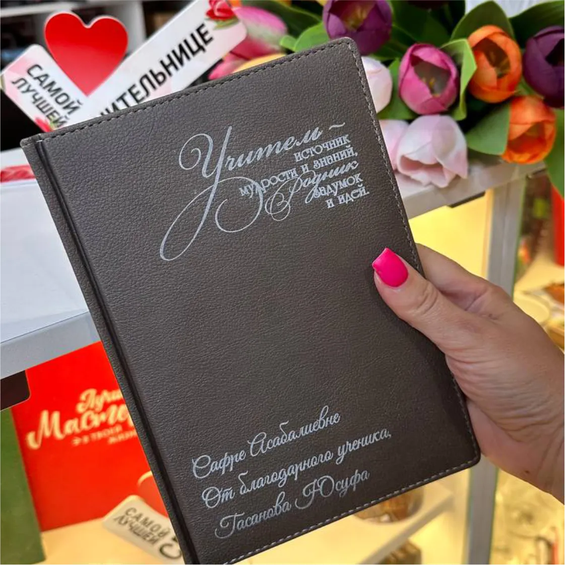 Заказать ежедневники с гравировкой Заказать ежедневники с гравировкой