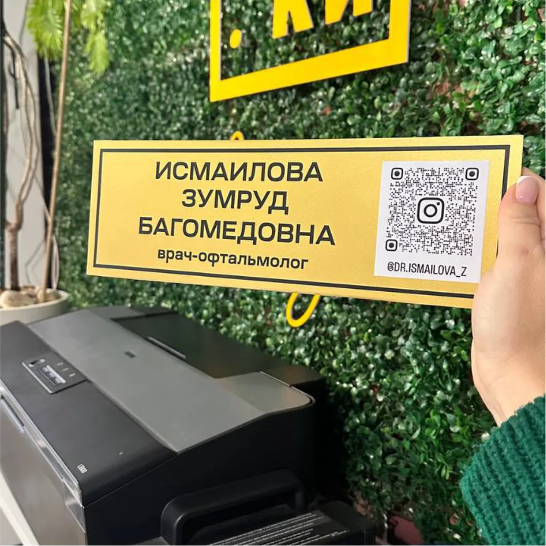 Таблички из ПВХ и Стенды: Информативность и Стиль Таблички из ПВХ и Стенды: Информативность и Стиль