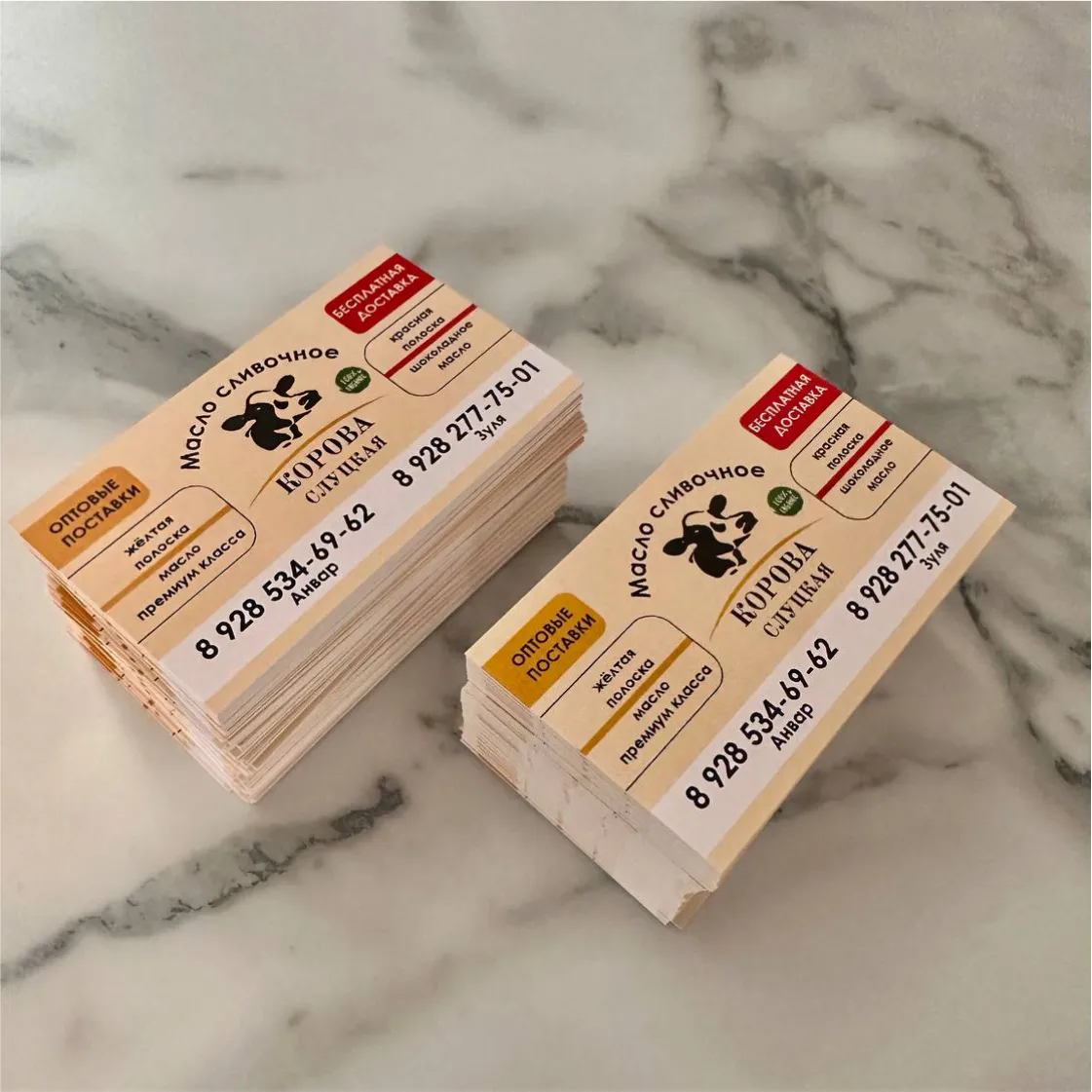 Срочная печать визиток от 1-го дня Срочная печать визиток от 1-го дня