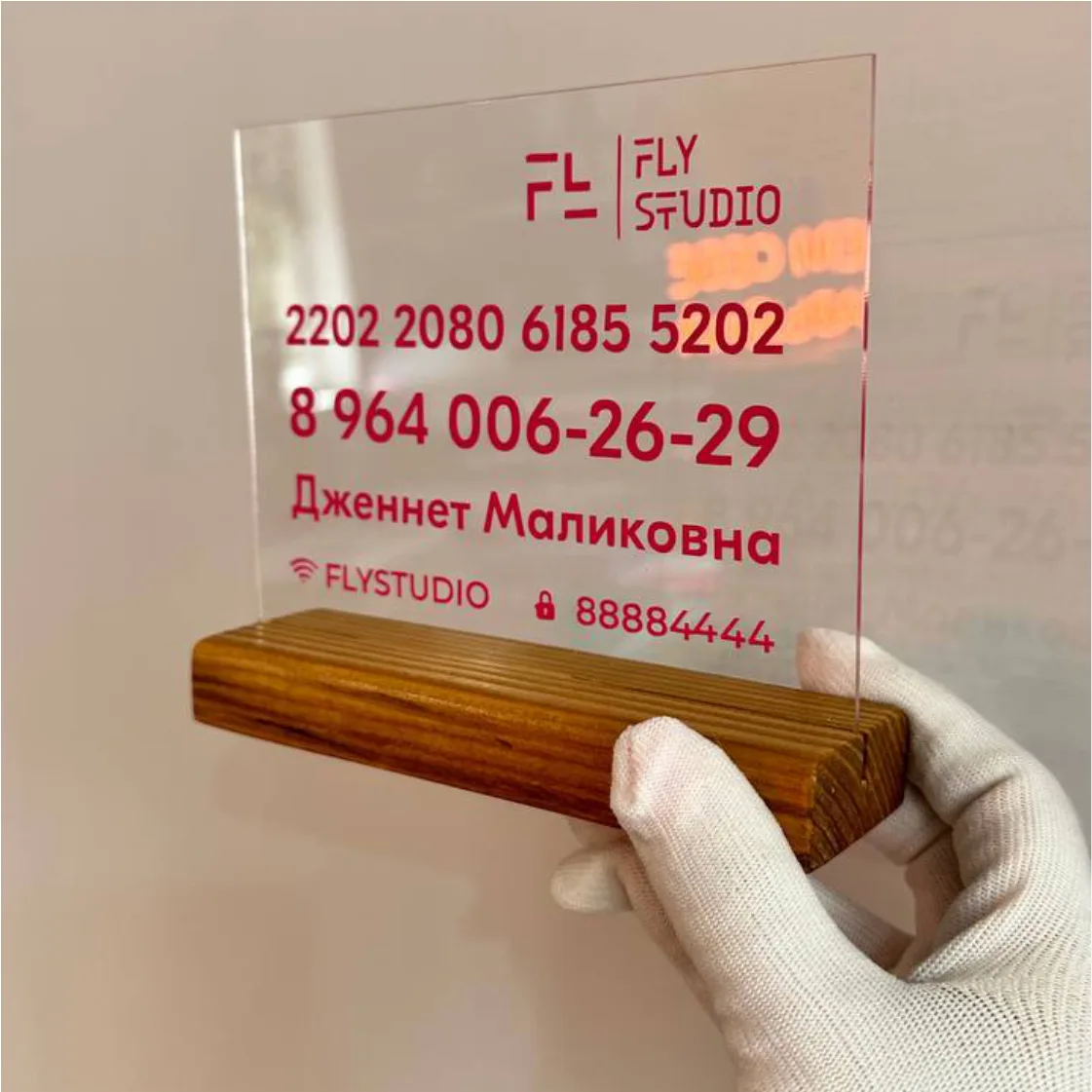 Заказать Таблички из Акрила на Стол Онлайн Заказать Таблички из Акрила на Стол Онлайн