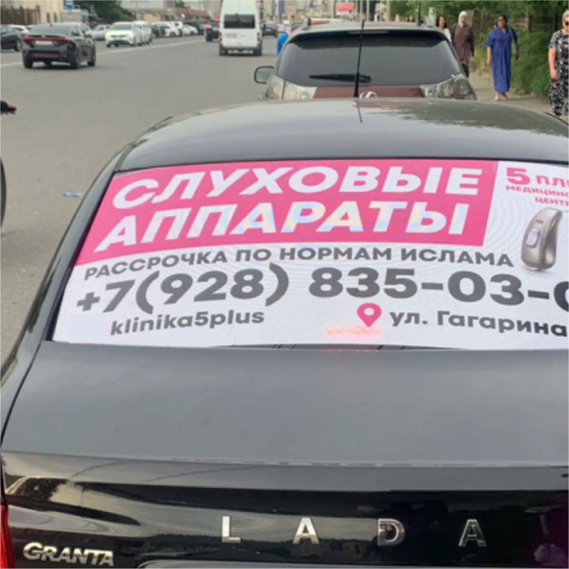 Автонаклейки из Перфопленки: Яркость Снаружи, Обзор Изнутри