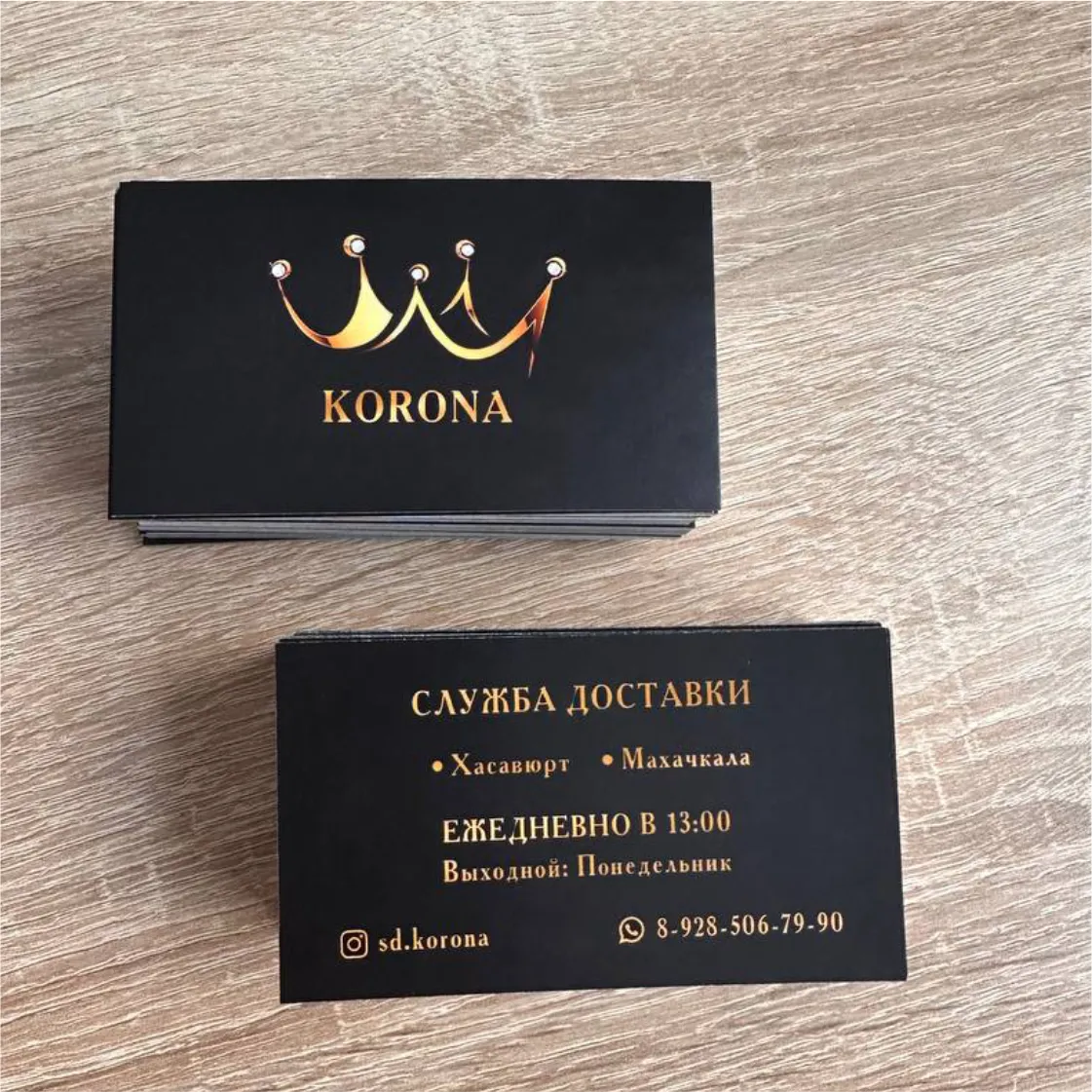 Печать визиток на картоне от 24 шт. Печать визиток на картоне от 24 шт.