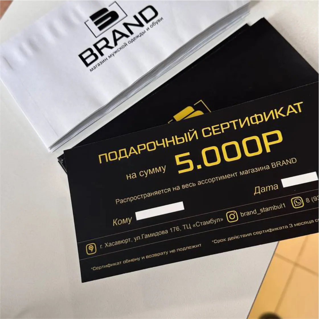 Заказать сертификаты на плотном картоне