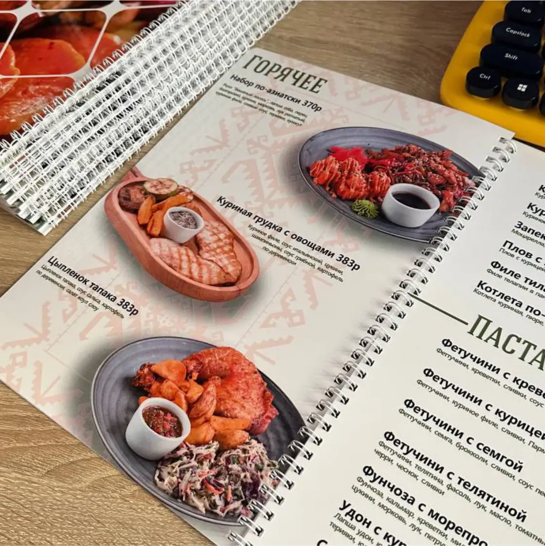 Печать меню А4, А5 формат Печать меню А4, А5 формат