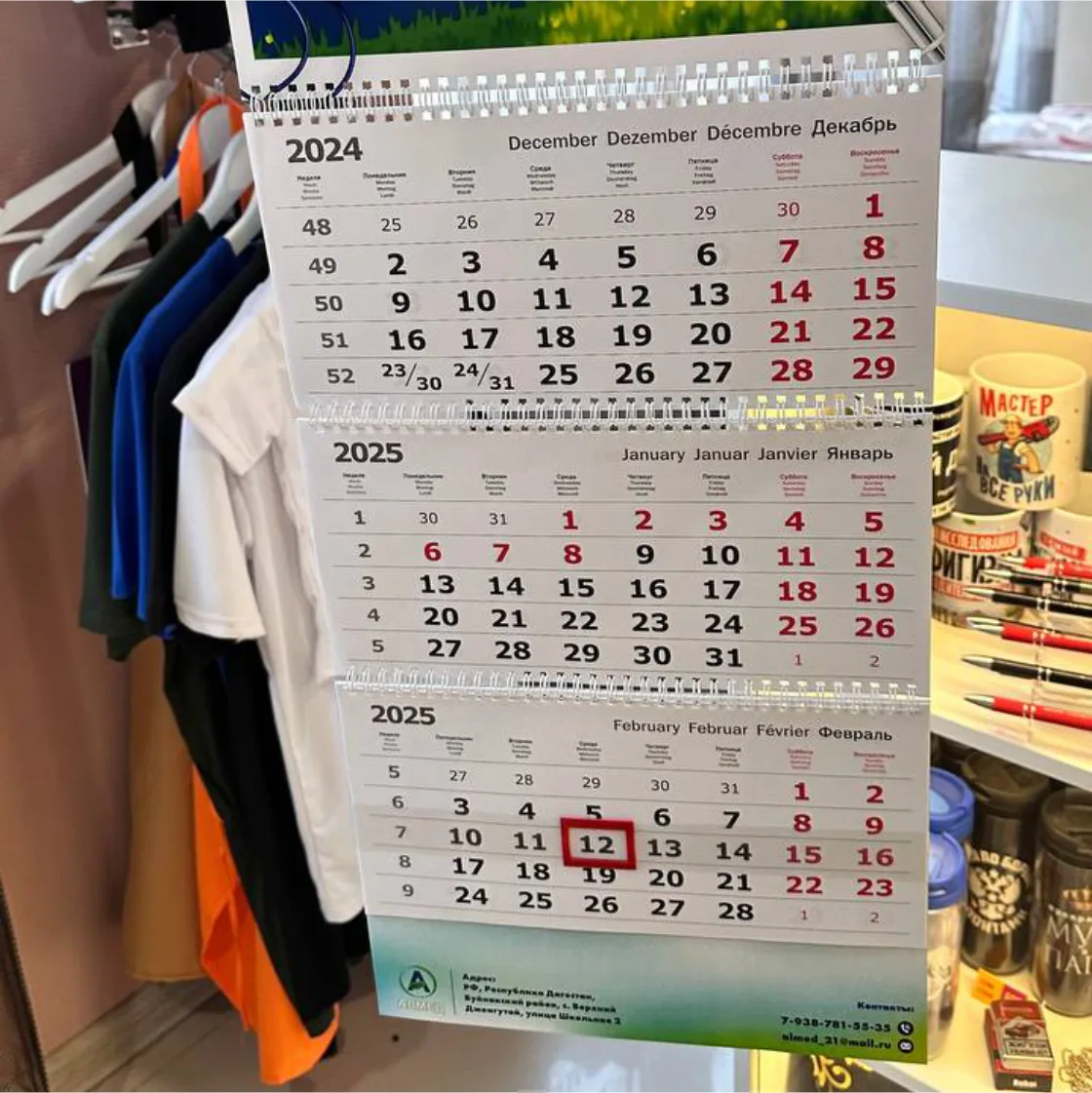 Квартальный календарь с 1 полем с вашим дизайном Квартальный календарь с 1 полем с вашим дизайном