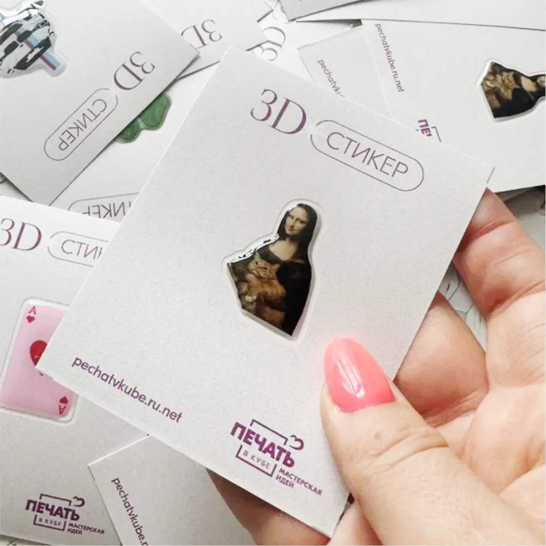3d стикер с подложкой