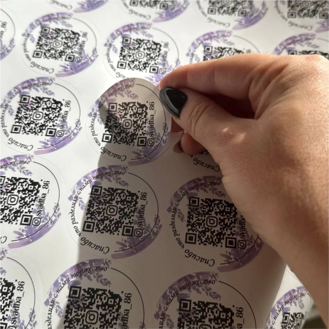 Заказать круглые наклейки и стикеры со скидкой Заказать круглые наклейки и стикеры со скидкой