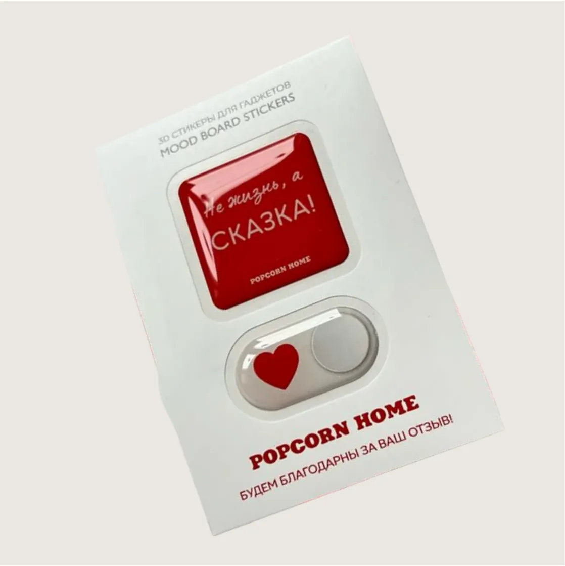 3d стикерпак 100х80 мм