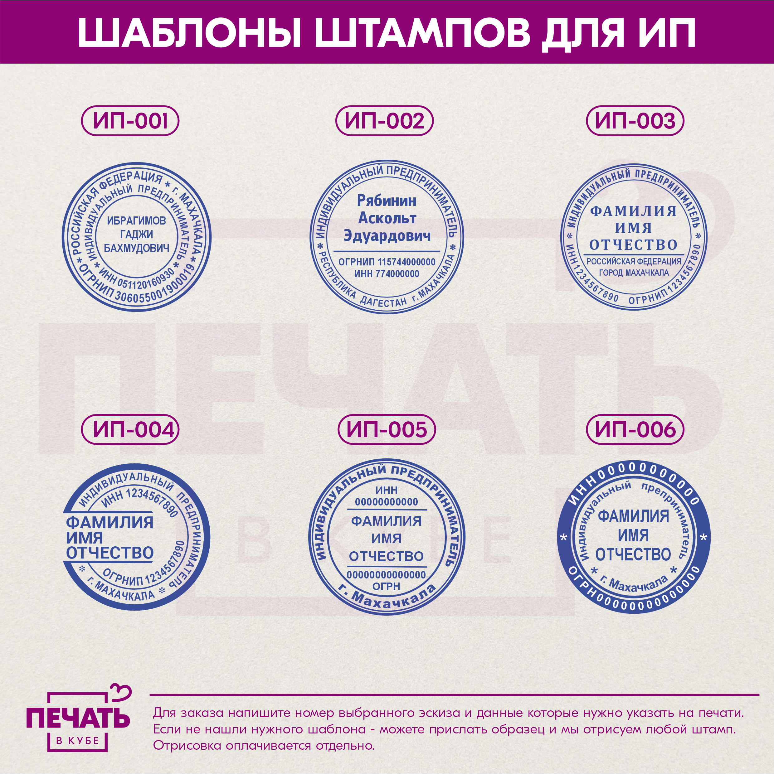 Заказать Печать на Заказ Онлайн Заказать Печать на Заказ Онлайн