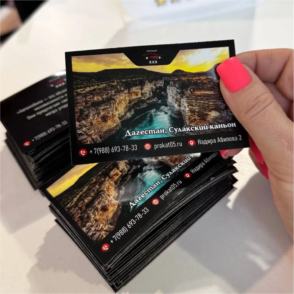 Печать магнитных визиток Печать магнитных визиток