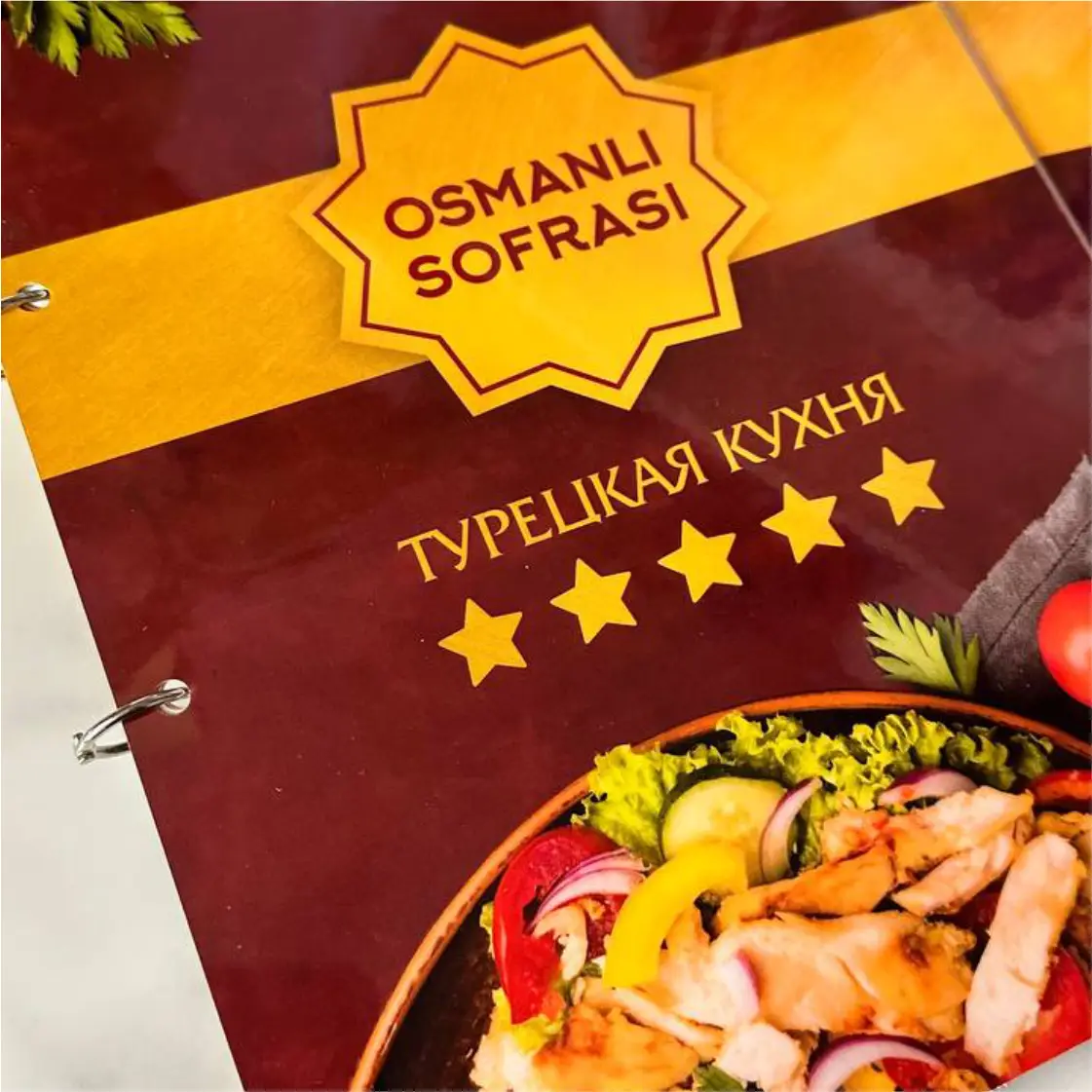 Печать меню А4, А5 формат Печать меню А4, А5 формат