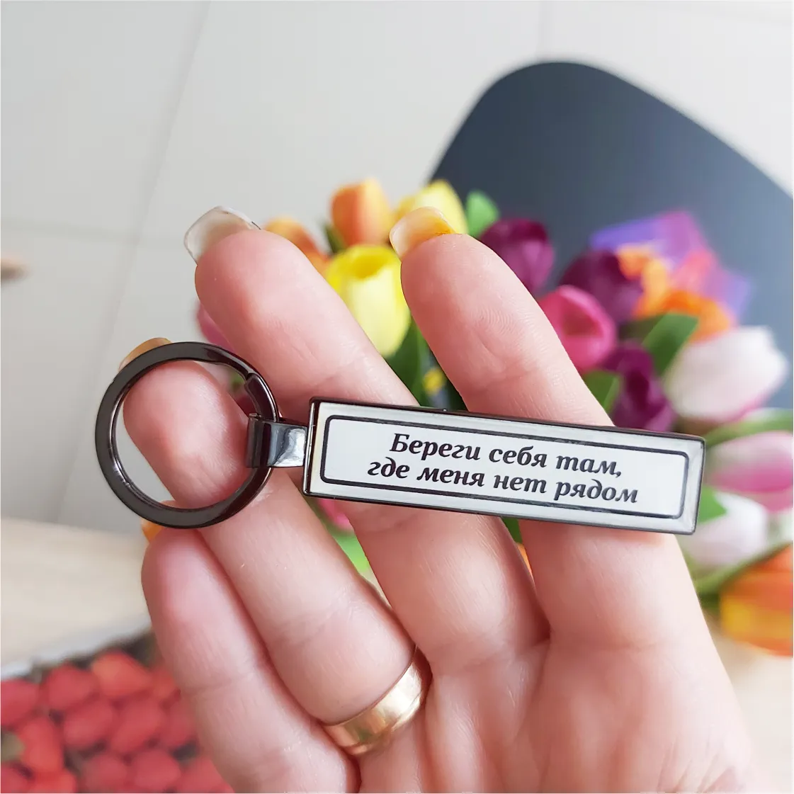 Заказать брелок с номером авто